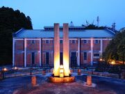 下山発電所美術館の写真2