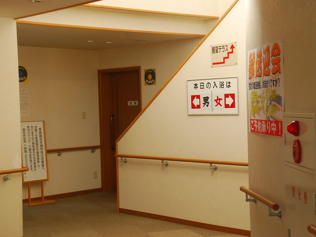 新冠温泉レ・コードの湯