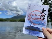 大沼遊船の写真3