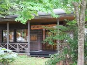 七飯町大沼ネイチャーセンターの写真1
