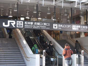 駅レンタカー松本営業所の写真4