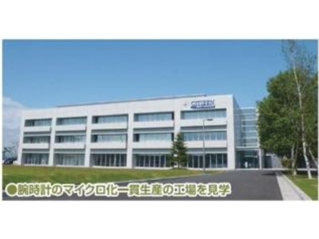 シチズン時計マニュファクチュアリング株式会社東北北上工場の写真1