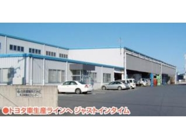 白金運輸株式会社北上流通加工センターの写真1