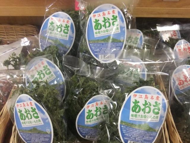 伊江村物産センター