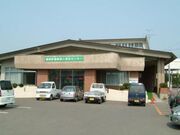 藤崎町藤崎老人福祉センター・西豊田温泉の写真1