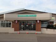 藤崎町藤崎老人福祉センター・西豊田温泉の写真2