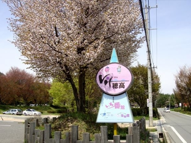 こねこねハウス