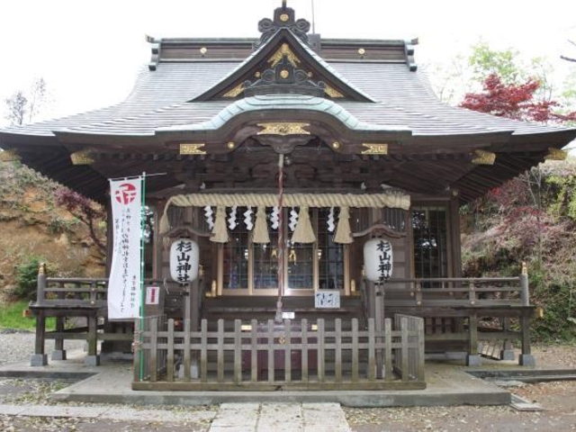 杉山神社の写真1
