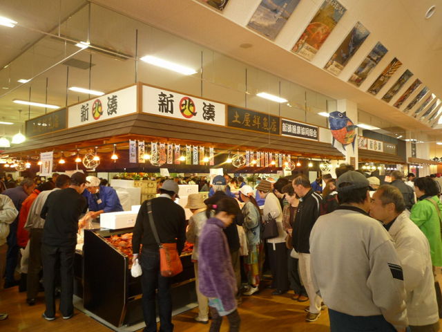 新湊きっときと市場