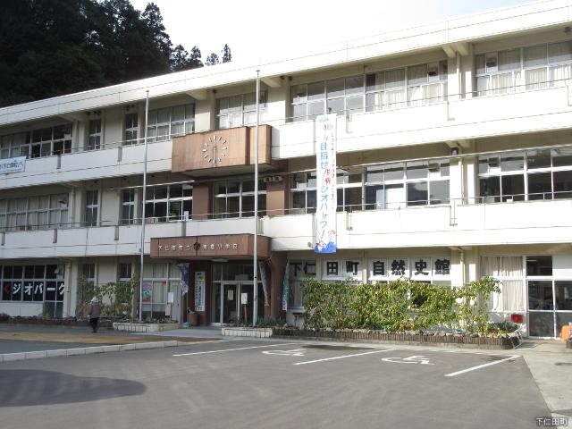 下仁田町自然史館_下仁田町自然史館