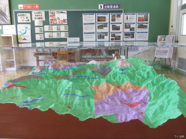 館内展示資料_下仁田町自然史館