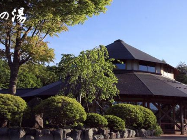 山中湖平野温泉 「石割の湯」