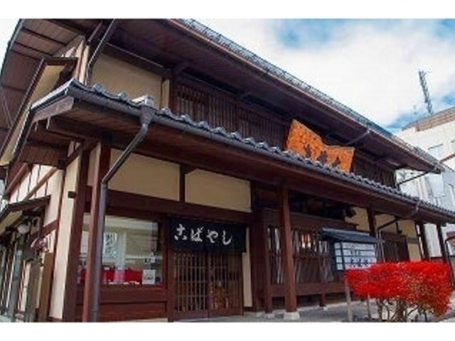 手打ちそば処 こばやしの写真1