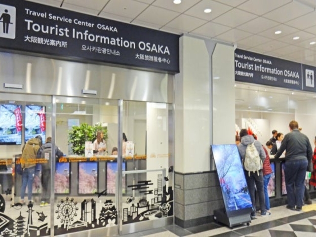 大阪観光案内所の写真1