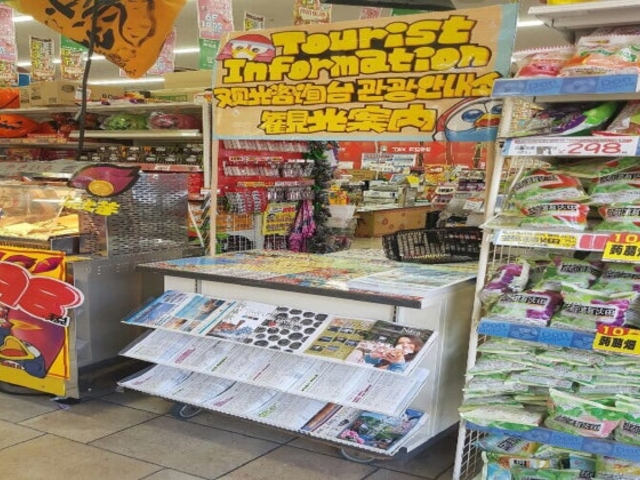 ドン・キホーテ 道頓堀御堂筋店の写真2