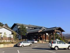 百花の里 城山温泉 の写真1