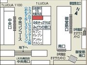 大阪観光案内所の写真2