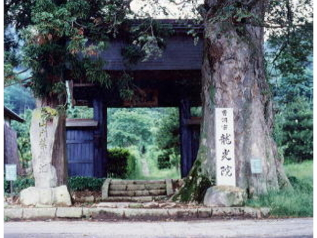 龍光院の写真1