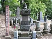 大輪寺の写真2