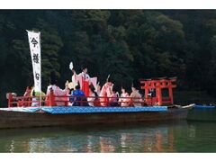 嵐山もみじ祭の写真1