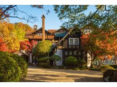 アサヒグループ大山崎山荘美術館の紅葉の写真1