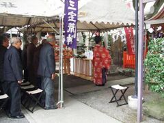 三宝荒神祭の写真1