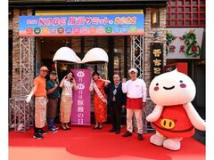 第14回KOBE豚饅サミット(R)2025の写真1
