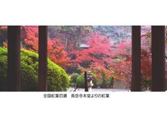 大地獄絵開帳の写真1