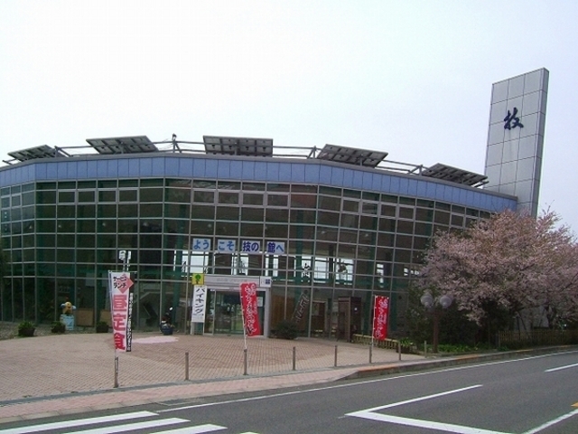 上板町技の館