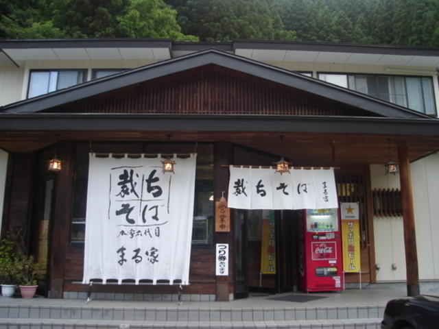 Aizu盆地さんの裁ちそばまる家の投稿写真1
