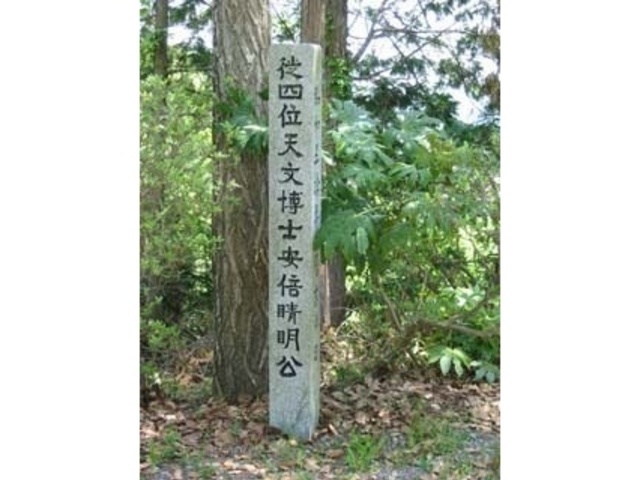 康永さんの阿部山の投稿写真1