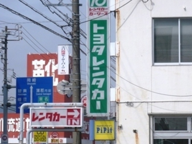 ウォーレンさんのトヨタレンタリース愛知 蒲郡店の投稿写真1