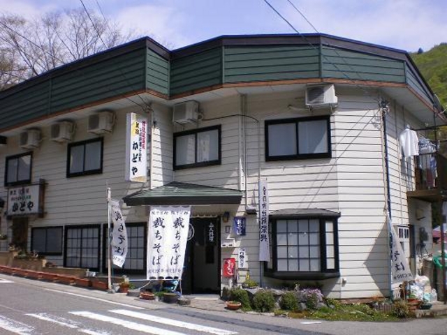 かどや