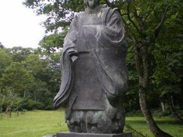 中土合公園