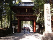 コニさんの日光二荒山神社の投稿写真1