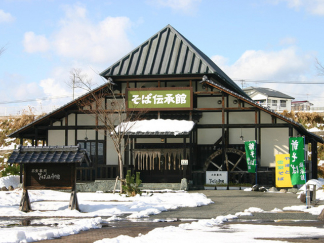 飯豊とそばの里センターそば伝承館