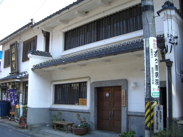 足助中馬館