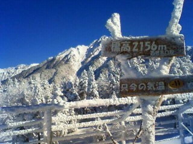 新穂高ロープウェイ
