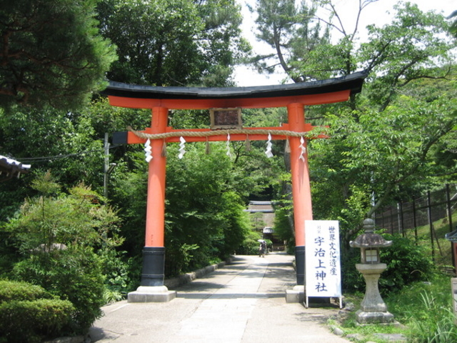 宇治上神社