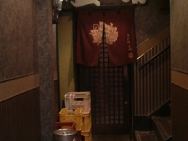 五郎