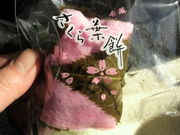 ジュ子さんの御菓子処青柳の投稿写真1