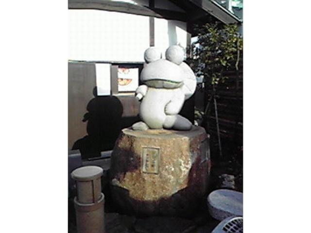 たい焼き ふるさと