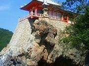 あすまるさんの磐台寺観音堂(阿伏兎観音堂)・磐台寺客殿の投稿写真1