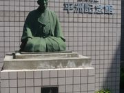 ウォーレンさんの東海市立平洲記念館・郷土資料館の投稿写真1