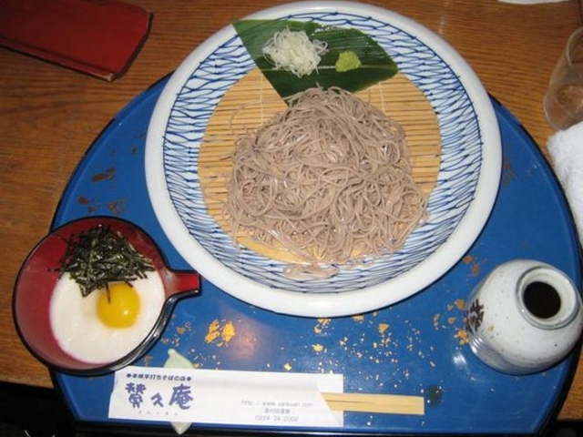 賛久庵