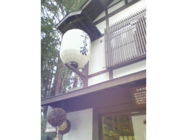 うずら家