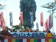 今山大師寺の写真1