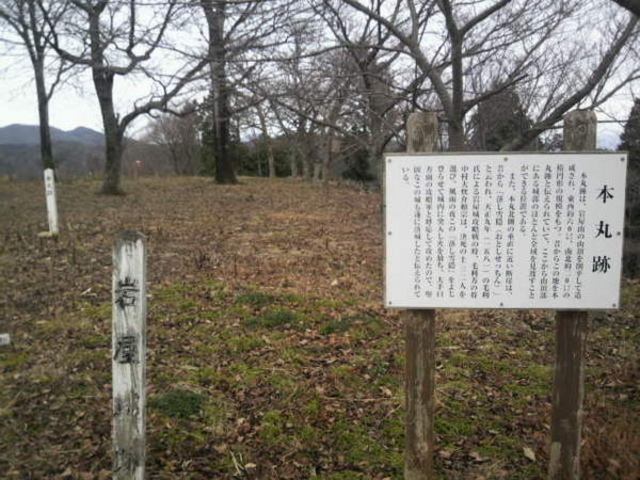 しょうちゃんさんの岩屋城跡の投稿写真1