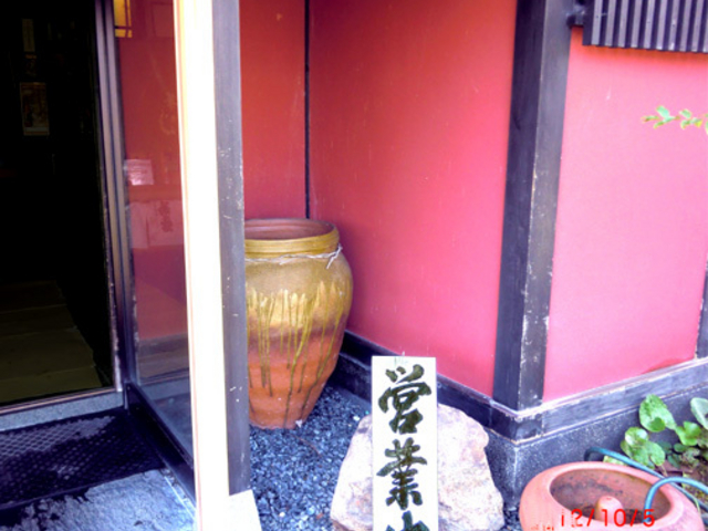 華かん