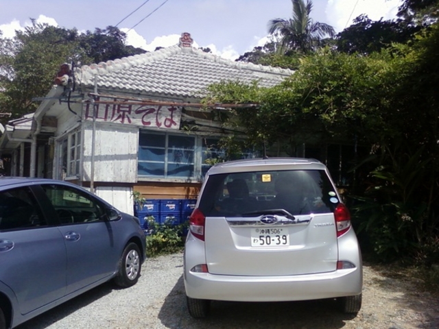 山原そば